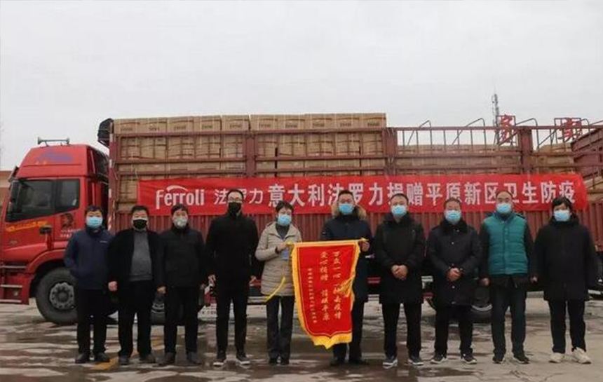 心系疫情 乐虎国际在行动(续集)
