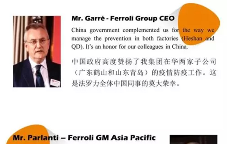 乐虎国际心里有光，鲜花自开